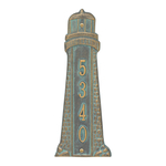 Personalized Lighthouse Vertical Plaque Bronze Verdigris