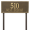 Rectangle Shape Double Line Address Plaque with a Antique Brass Finish, Estate Lawn with Two Lines of Text
