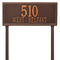Rectangle Shape Double Line Address Plaque with a Antique Copper Finish, Estate Lawn with Two Lines of Text